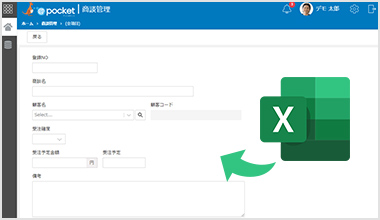 イメージ